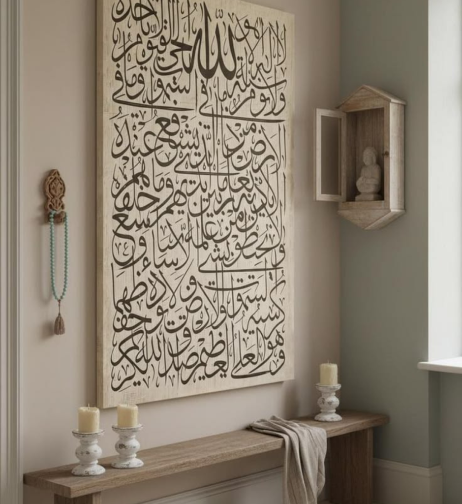 Islamic Calligraphy Decor